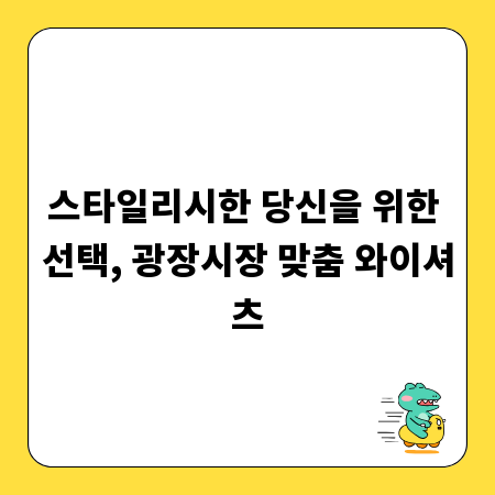 사장님을 빛내줄 명패, 맞춤 제작 완전 정복