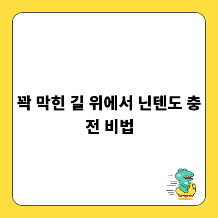 민사 고소 A to Z: 승소부터 패소까지 완벽 분석