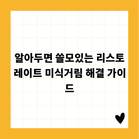 현실적인 디자인 인턴 급여와 복지, 솔직하게 알려드림