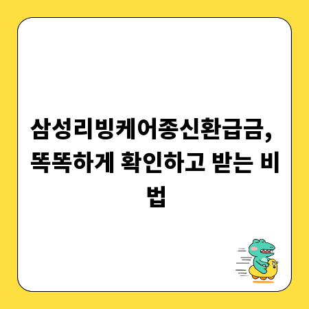 우리 주변의 대형 쓰레기통, 어떤 종류가 있을까?