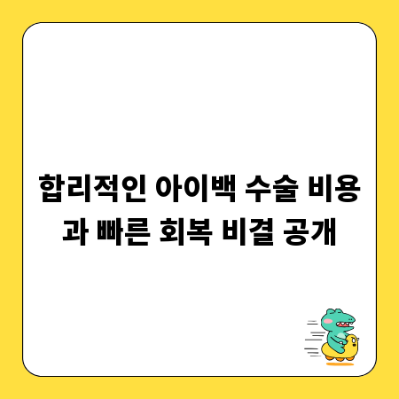 수원 시민 주목! 재산세, 상속세, 세무사 상담의 모든 것

# 도입부