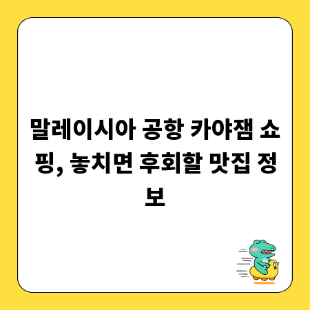 환상의 맛! 국내산 돼지고기 완벽 조리 가이드