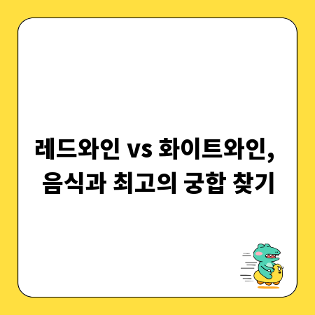 성공하는 술집 프랜차이즈, 효율적인 매장 운영 전략