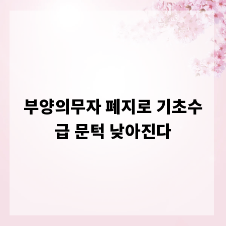 고압 분사기 노즐, 막힘 없이 오래 쓰는 비결