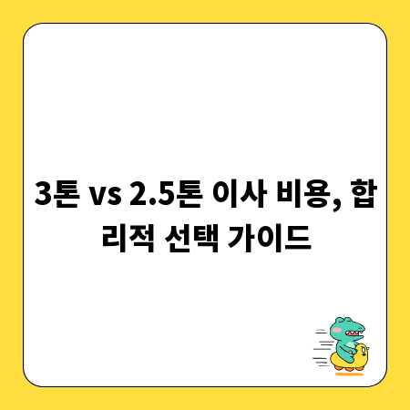 PVC 볼밸브, 쓰임새와 사용법 완벽 가이드