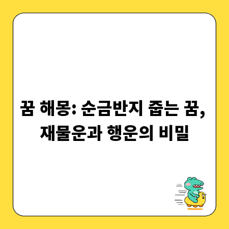 옷을 예술로 만드는 마법: 패션 일러스트 기초 다지기