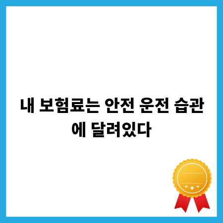 유튜브 채널 분석 A to Z: 구독자 증가와 수익 증대의 비밀