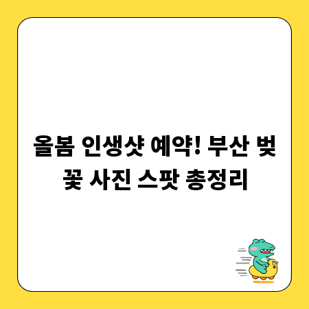작은 공간도 넓게, 타공판 행거 설치 및 다채로운 활용법