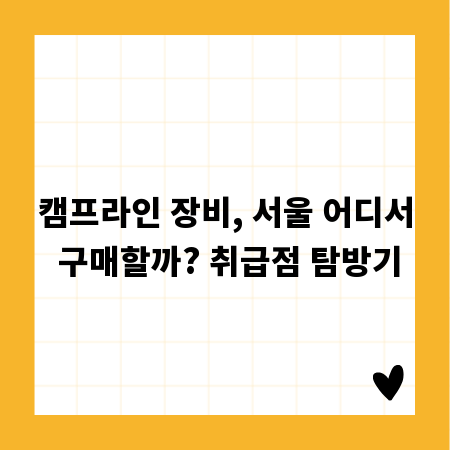 SK 브로드밴드 TV 채널 설정, 똑똑하게 이용하는 비결