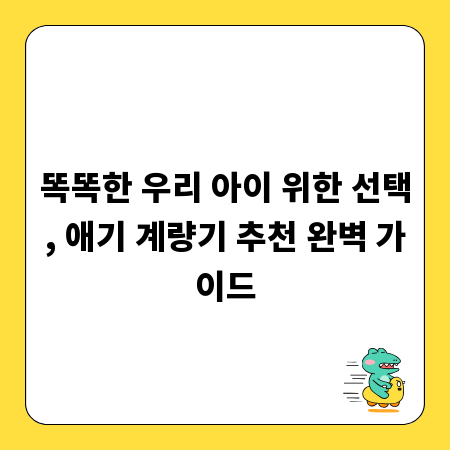 가우스 메타, 당신의 업무 효율을 높이는 비밀