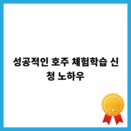 우리 집 개성을 살리는 아크릴 문패 선택 가이드