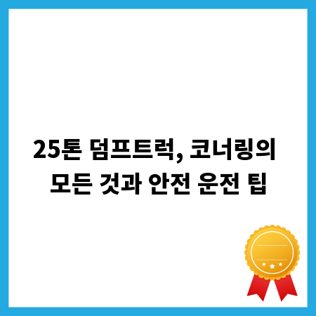 튼튼한 철제 배너, 당신의 브랜드를 돋보이게