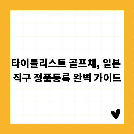 내보험다보여, 숨은 보험금 찾는 똑똑한 방법