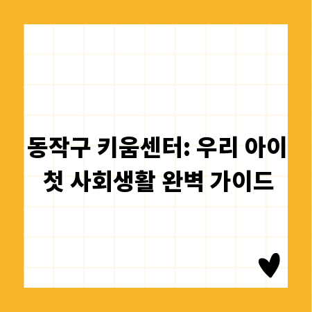 성우의 꿈, 성우학원 선택이 중요! 수강료, 강사진, 후기 비교