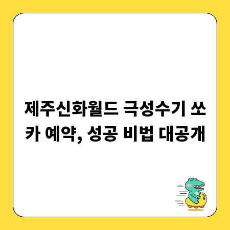성공적인 종합소득세 신고, 전문가처럼