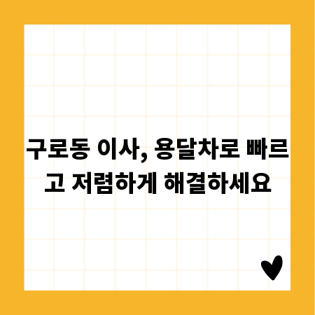 특별한 날, 최고의 선택: 케이크 맛집 완벽 가이드