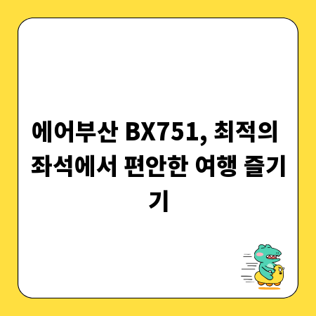 잊지 못할 온천 경험: 료칸, 유황온천 완벽 활용법