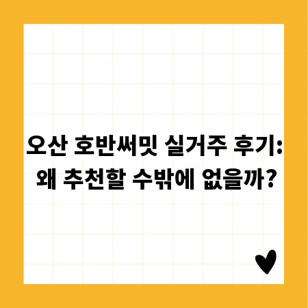 작지만 위대한 힘, 미생물로 되살리는 깨끗한 환경