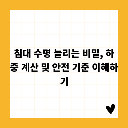숨겨진 운동 효과, 홈트 스트레칭으로 잠 깨우기