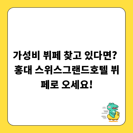 계약 파기 위기? 내용증명 & 소송 준비 A to Z