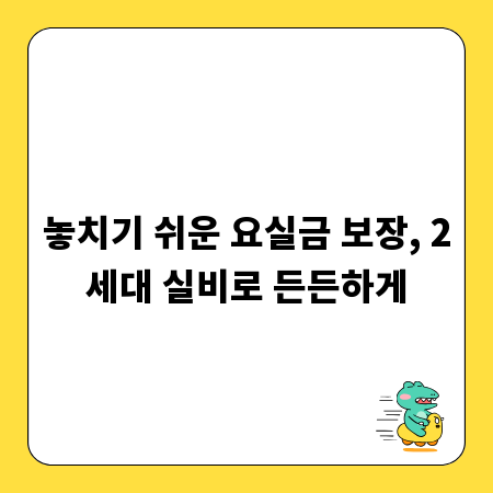 마곡 PT, 체계적인 개인 맞춤 트레이닝으로 목표 달성