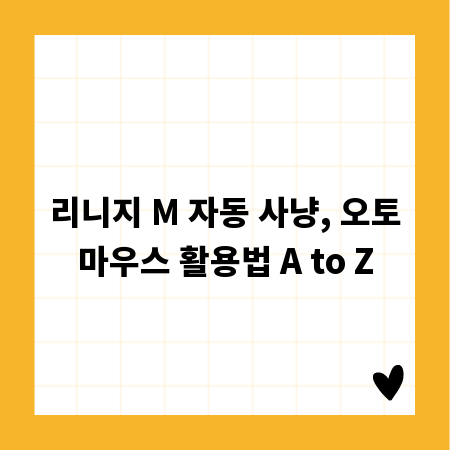 A3 포스터 디자인, 시간 단축 & 퀄리티 UP 꿀팁