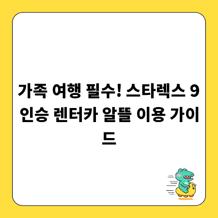 어린이날 가볼만한 곳! 미디어테마파크 즐기기