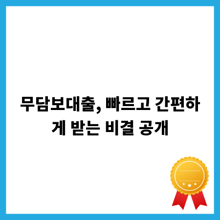 2단 사다리, 좁은 공간 활용의 마법