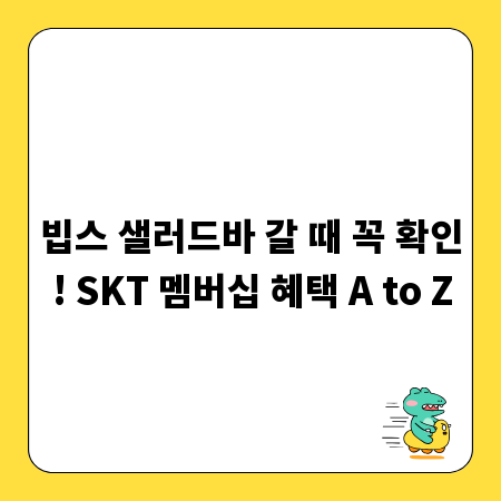 경관등 설치, 전문가가 알려주는 안전하고 효율적인 방법