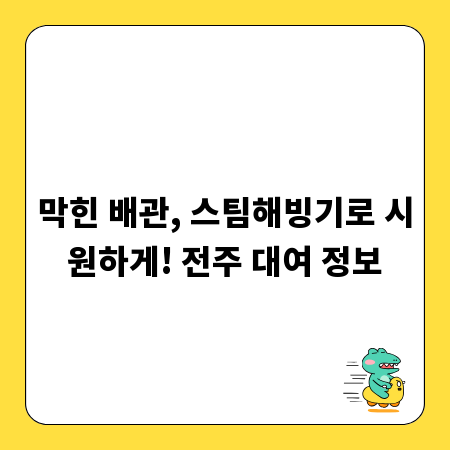똑똑한 중고 서랍장 구매 가이드: 하자 걱정 끝!