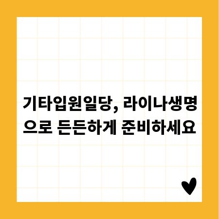 네이버 스토어 매출 UP! 고객 리뷰, 놓치면 후회할 핵심 활용법