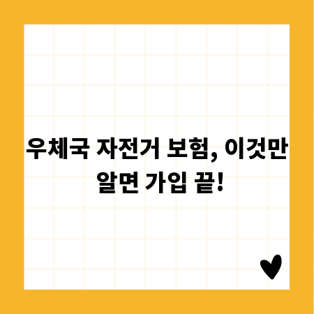 법무법인 비용, 궁금증 해결! 성공 보수와 착수금 완벽 가이드