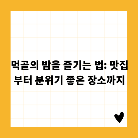 피해 구제 신청, 이것만 알면 사례별 해결 가능