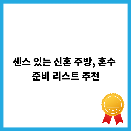 학원 인수, 놓치면 후회할 핵심 절차 총정리