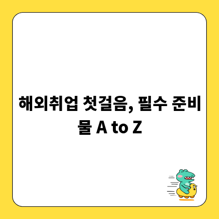 출입 통제 시스템, 보안 강화와 편리함 두 마리 토끼 잡기