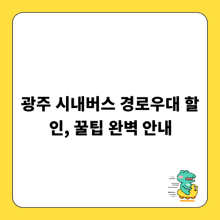 아난티 주가, 지금 매수해도 될까? 전문가 전망