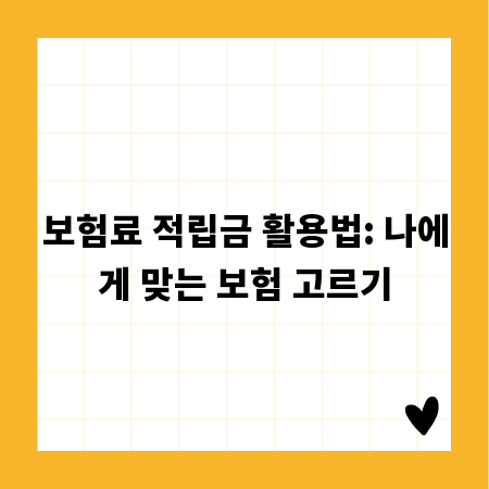 진동 소음 잡아주는 방진 매트, 직접 써보고 알려드려요