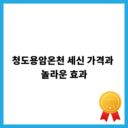 우리 집 거실, TV 받침대로 분위기 반전