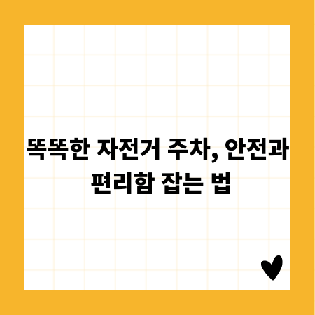 성공적인 다가구 전세 대출, 이것만은 꼭 알아두세요