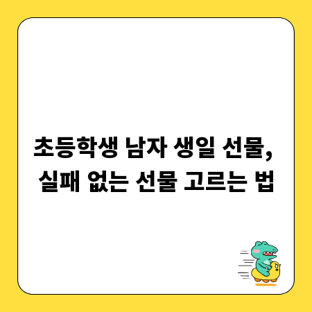 우리 집 안전 책임지는 가스 안전 차단기 알아보기