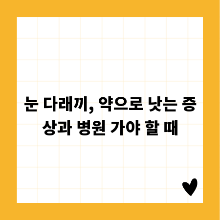 대구 체험단 A to Z: 성공적인 블로그 활동 가이드