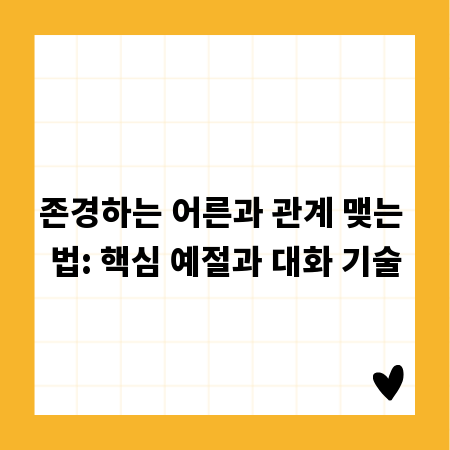 고무 자석, 숨겨진 능력과 무한한 활용법