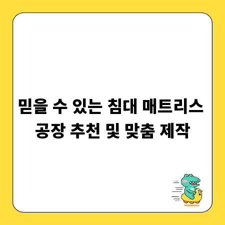 2024년 치킨 가격, 오름세 진단과 전망