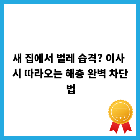 악취 측정기, 정확한 사용법부터 분석까지 완벽 가이드