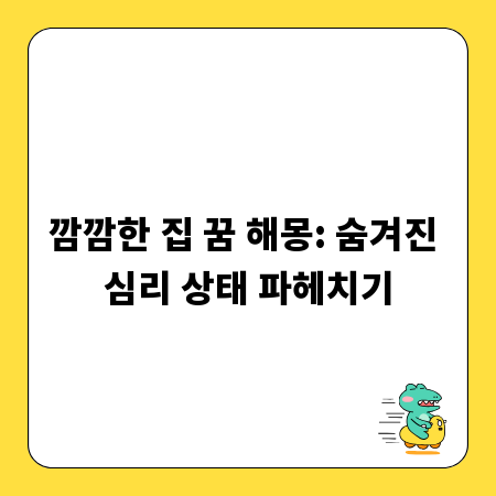 임시운전자 특약: 렌터카 이용 시 필수 체크리스트