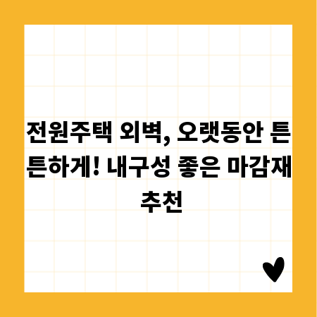 연금계좌, 제대로 알고 현명하게 준비하는 법