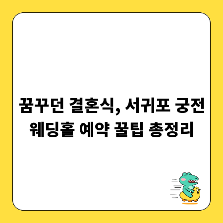 플라스틱 너트, 꼭 알아야 할 장단점 완벽 분석