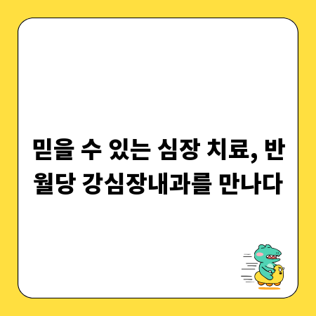 판사, 변호사 되는 법: 법조인의 꿈을 현실로