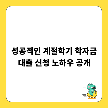 성공적인 라이브 방송, 장비와 환경 설정 완벽 가이드