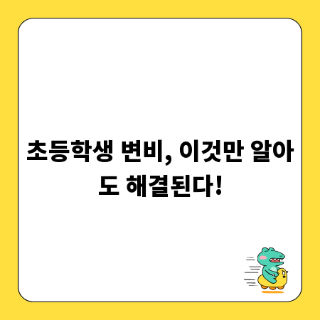 집에서 즐기는 카페, 더치커피병 구매 완벽 가이드